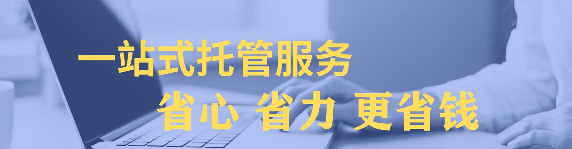 上犹如何做sem