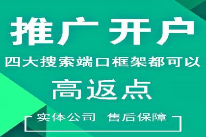 案例解析：百度推广代理商助力企业拓展市场