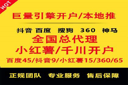 百度推广成本计算，揭秘真实花费