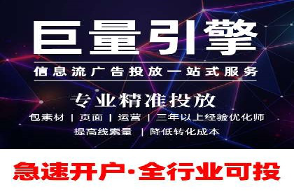 医疗行业SEM推广的成功与挑战