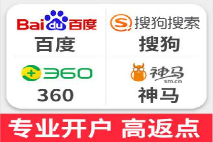 SEM竞价代运营助力企业线上线下整合