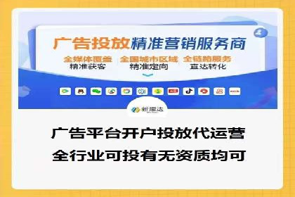 创新SEM推广优化技术：多行业成功案例解析